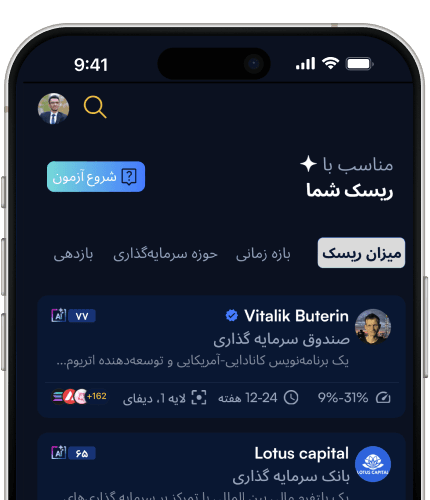 تصویر برای ایجاد حساب کاربری